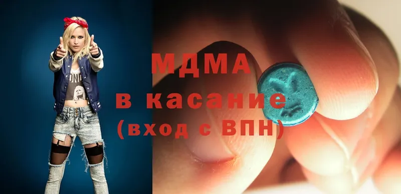 MDMA VHQ  Камешково 